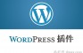 [WordPress插件]WordPress收费下载资源插件erphpdownv9.6美化版v9.1.4